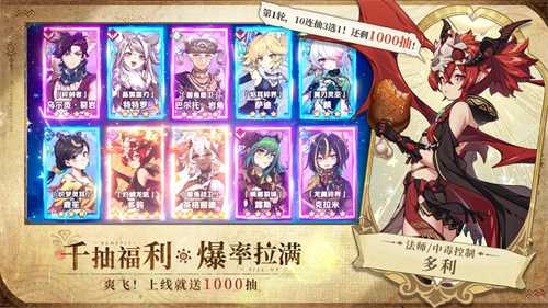 《卢希达：起源》今日首发上线！多重惊喜活动同步开启！