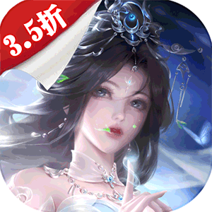 仙梦奇缘（百倍累冲返利3.5折）免费版