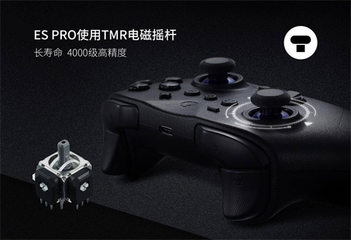 谷粒发布 ES 与 ES PRO电竞手柄：可能是全球最快的无线游戏手柄！