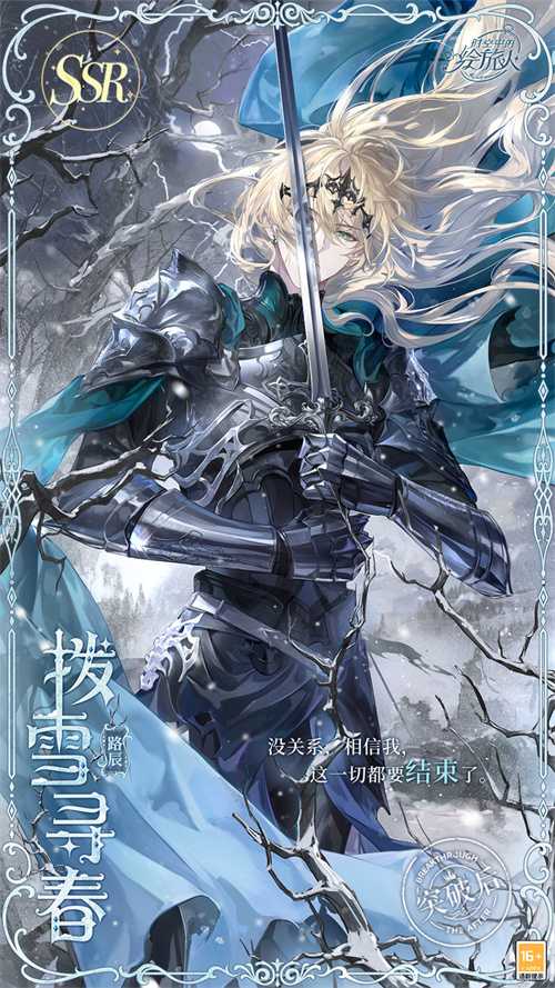 《时空中的绘旅人》活动「恋恋奇踪」8月10日陆续开启！