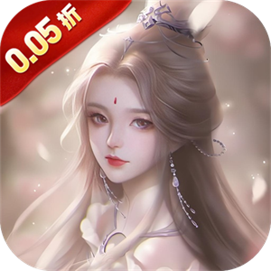 云海寻仙记（0.05折送2000代金券）极速版