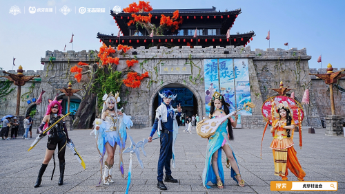 齐鲁16城竞逐琅琊榜，虎牙琅琊杯x村运会激活乡土电竞新生态