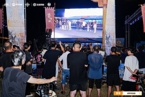 齐鲁16城竞逐琅琊榜，虎牙琅琊杯x村运会激活乡土电竞新生态