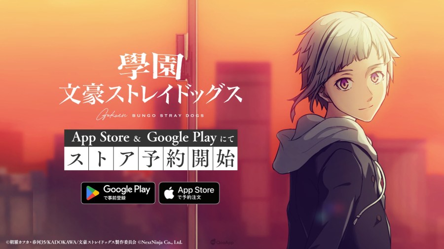 文豪野犬》新作手游《学园文豪Stray Dogs》定档11月初旬海外上线