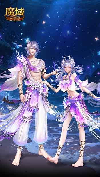 六色染色！魔域口袋版七夕染色时装