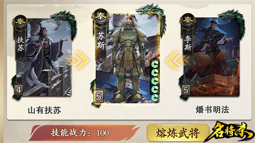 巨人网络发布全新策略杀牌类产品《名将杀》