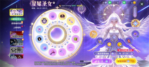 《球球大作战》无尽霸屏震撼登场！星梦处女座书写星辰之约