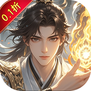 斗破神（仙侠返利0.1折）手机版