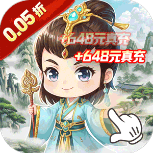 天天奔跑打怪兽（买断福利0.05折）最新版