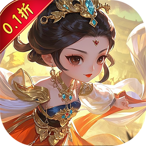 月光之城（三国定制0.1折）安卓版