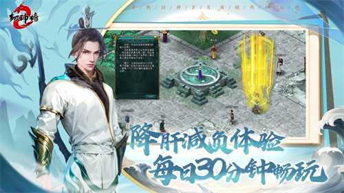 《封神榜2》8月28日开测在即，五大独家特色前瞻