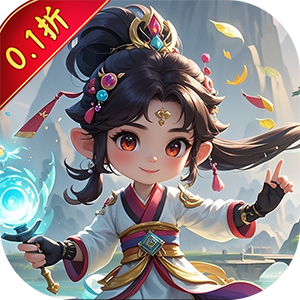 猎魔（0.1折道具买断）最新版本