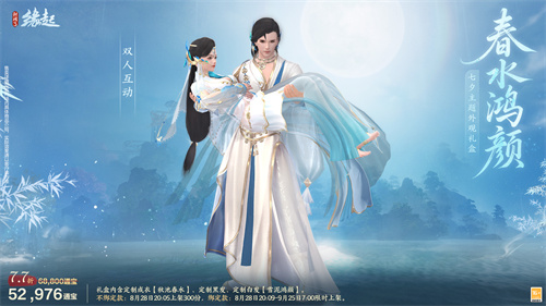 周年遇七夕！《剑网3缘起》周年宴携七夕新品共谱江湖浪漫