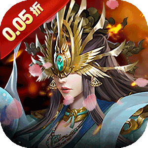银河战魂（0.05折送玉麒麟）免费版