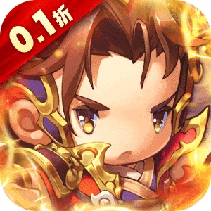 侠义传（0.1折百抽神将）安卓版