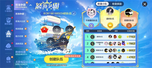 《球球大作战》S9赛季「天气之灵」即将上线！七夕CP皮肤免费领
