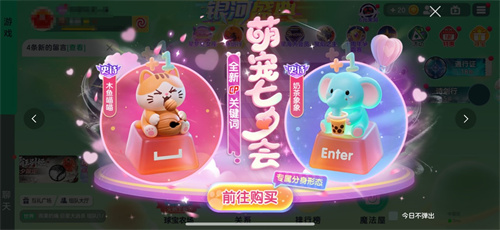 《球球大作战》S9赛季「天气之灵」即将上线！七夕CP皮肤免费领