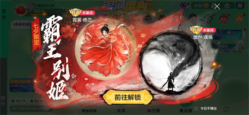 《球球大作战》S9赛季「天气之灵」即将上线！七夕CP皮肤免费领