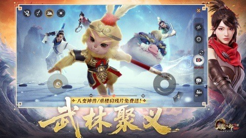 豪迎武侠老友记 《天龙八部2》手游“雄图霸业”9月11日开启