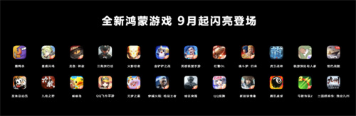《QQ飞车手游》鸿蒙版正式上架MateTV，鸿蒙全场景游戏大有不同
