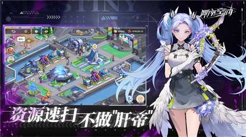 虎妞游美首款自研APP手游，美少女科幻塔防《源序空间》9月28日全平台公测