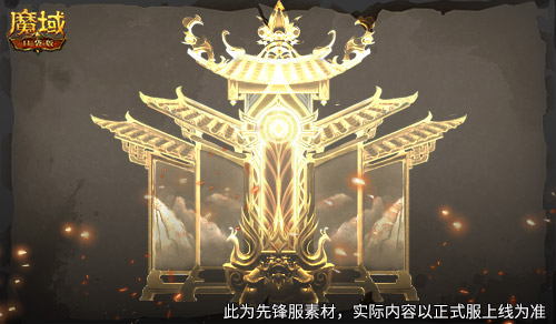 特效炸裂！魔域口袋版金秋宠技能展示