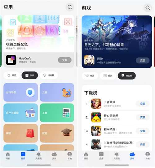 鸿蒙用户终于等到！即刻前往AppGallery下载，体验《原神》和月之一版本