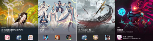 鸿蒙用户终于等到！即刻前往AppGallery下载，体验《原神》和月之一版本