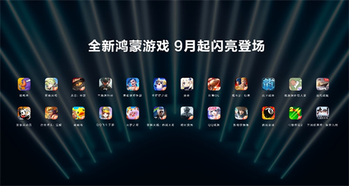 重磅!《原神》登陆鸿蒙5,鸿蒙游戏数量破万款