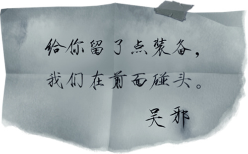 游族网络《新盗墓笔记》四周年重磅更新，AI伙伴吴邪、张起灵携海量福利加入冒险之旅