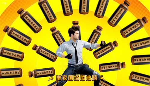 皇家围场1619邂逅《和平精英》，跨界联动引爆健康新活力