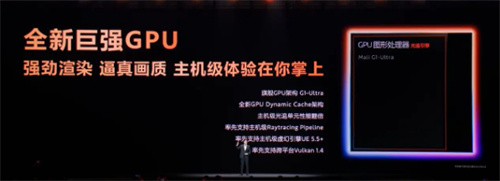 新机选啥？看这颗！性能×能效×画质“三杀”，天玑9500=手游无敌