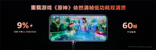 新机选啥？看这颗！性能×能效×画质“三杀”，天玑9500=手游无敌