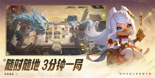 《夺帅》公测预下载今日开启，卡包、神将、限定卡背，敢来就敢送！