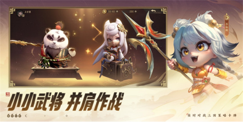 《夺帅》公测预下载今日开启，卡包、神将、限定卡背，敢来就敢送！