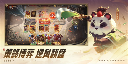 《夺帅》公测预下载今日开启，卡包、神将、限定卡背，敢来就敢送！