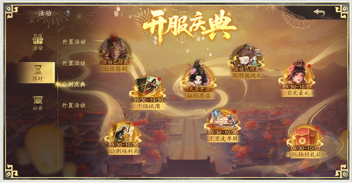 《夺帅》公测预下载今日开启，卡包、神将、限定卡背，敢来就敢送！