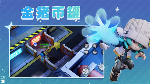 《奇葩战斗家》S47可能性赛季梦幻开启：咩~做个好梦！