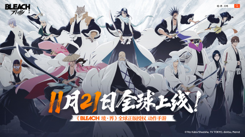死火海全员上桌!境·界 刀鸣公测定档11月21日!