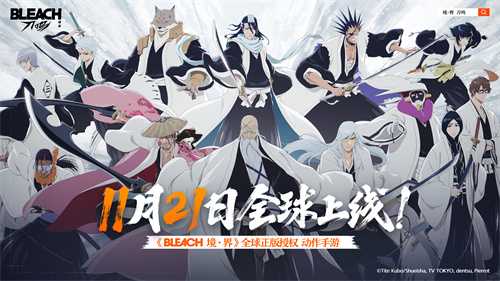 久等了!《境·界 刀鸣》全球公测定档11月21日