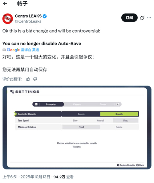 曝《宝可梦传说 Z-A》将强制启用自动存档功能！玩家反应严重刷闪流程