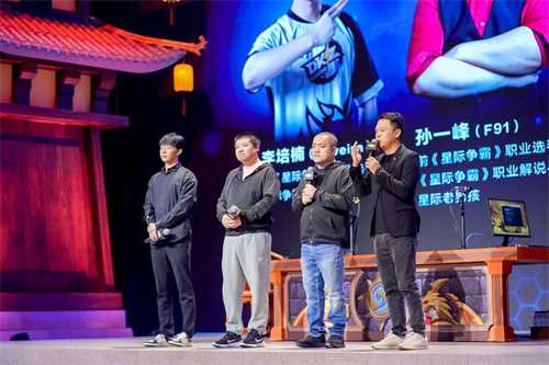 《星际争霸II》官宣回归，国服测试定档10月21日