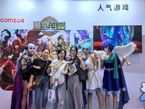 《魔灵召唤》受邀亮相第十届中国国际版权博览会