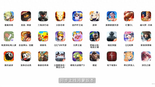 从“量的积累”到“质的飞跃”!鸿蒙游戏“6”到飞起