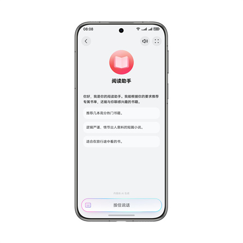 HarmonyOS 6正式发布：鸿蒙游戏超万款大作集结，开启行业新时代