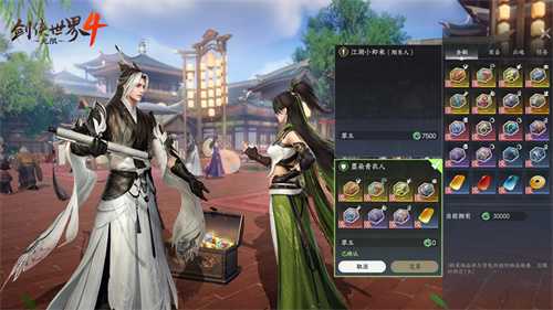 1亿㎡无缝江湖！《剑侠世界4:无限》三大亮点全扫描