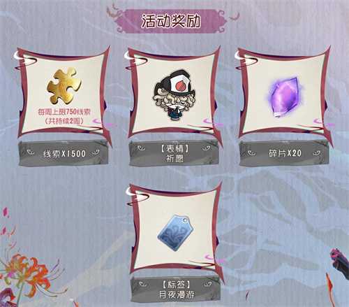 狂欢派对！《第五人格》万圣节主题活动来袭