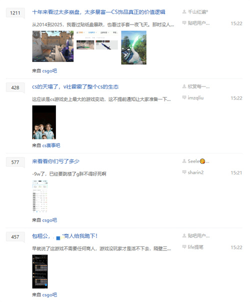 CS2刀和手套价格崩盘引热议！