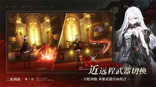 首个取消角色武器卡池二游登场!《二重螺旋》公测开启,颠覆二游付费逻辑