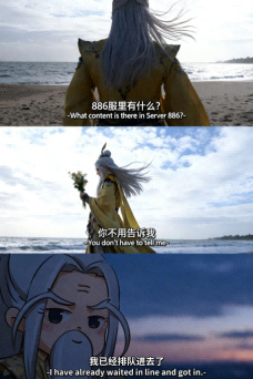 天龙活动爆料丨山的那边是什么?是微信886服!集结兄弟组队解锁侠义共享礼